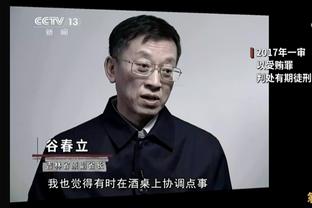 晋级后表情失控？吕迪格赛后@克罗斯：原来你也会情绪激动